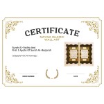 Surah Al-Fatiha And First 5 Ayahs Of Surah Al-Baqarah